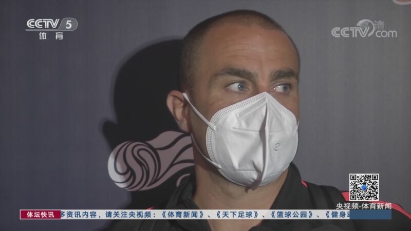 体坛快讯 [体坛快讯]完整版 20201014