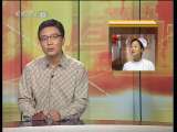 道德观察 道德观察（日播版） 2010年 第241期 真爱至上（下）