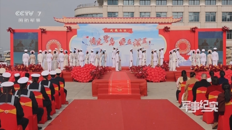 军事纪实 《军事纪实》 20250221 爱在深蓝
