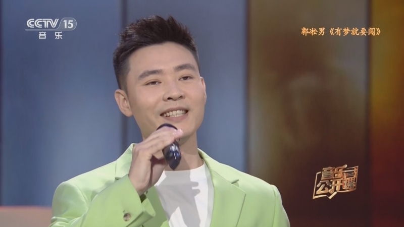 音乐公开课 《音乐公开课》 20230607