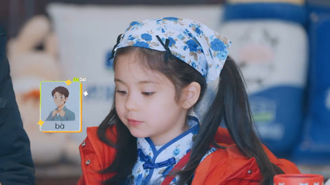 伊能静点名秦昊送惊喜 佳佳沉浸式学客家话