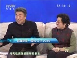 马兰花开 《马兰花开》 20160327 李光羲：“八零后”的后现代生活
