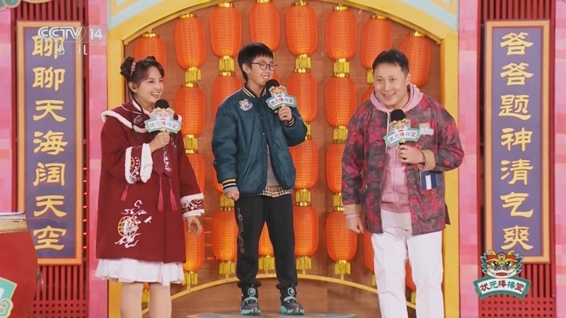 《智力快车》 20251028 状元棒棒堂