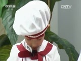 智慧树 《智慧树》 20160512