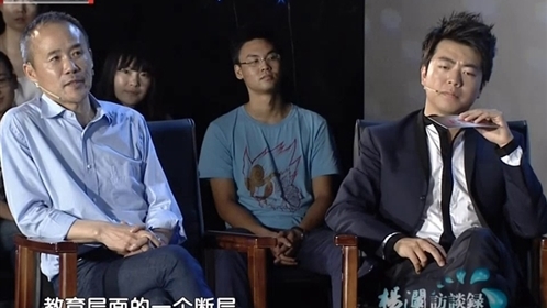 杨澜访谈录 解密“正青春”