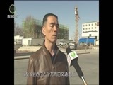 江源扫描 《江源扫描》 20170903 格尔木市：打造新引擎 构建新支撑