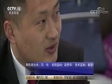 热线12 《热线12》 20171118 蹊跷的坠车案