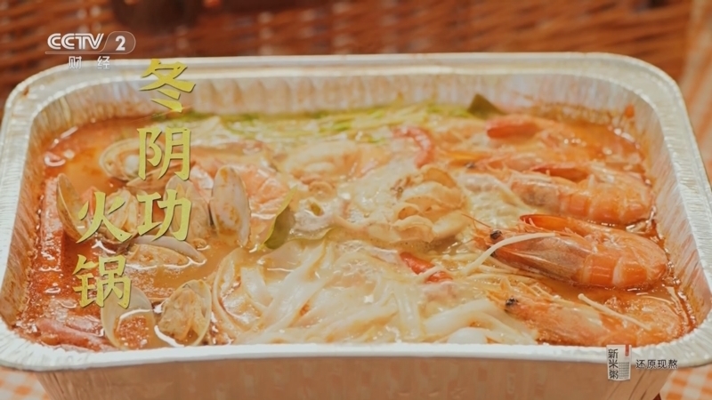 回家，吃饭 《回家吃饭》 20250319 好春光正当时 带上美食去踏青