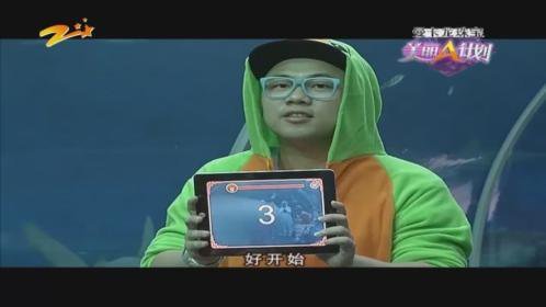 美丽A计划 甜心爽一夏——动感狮城新加坡
