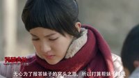卧槽大片 无心法师与滑板鞋 58