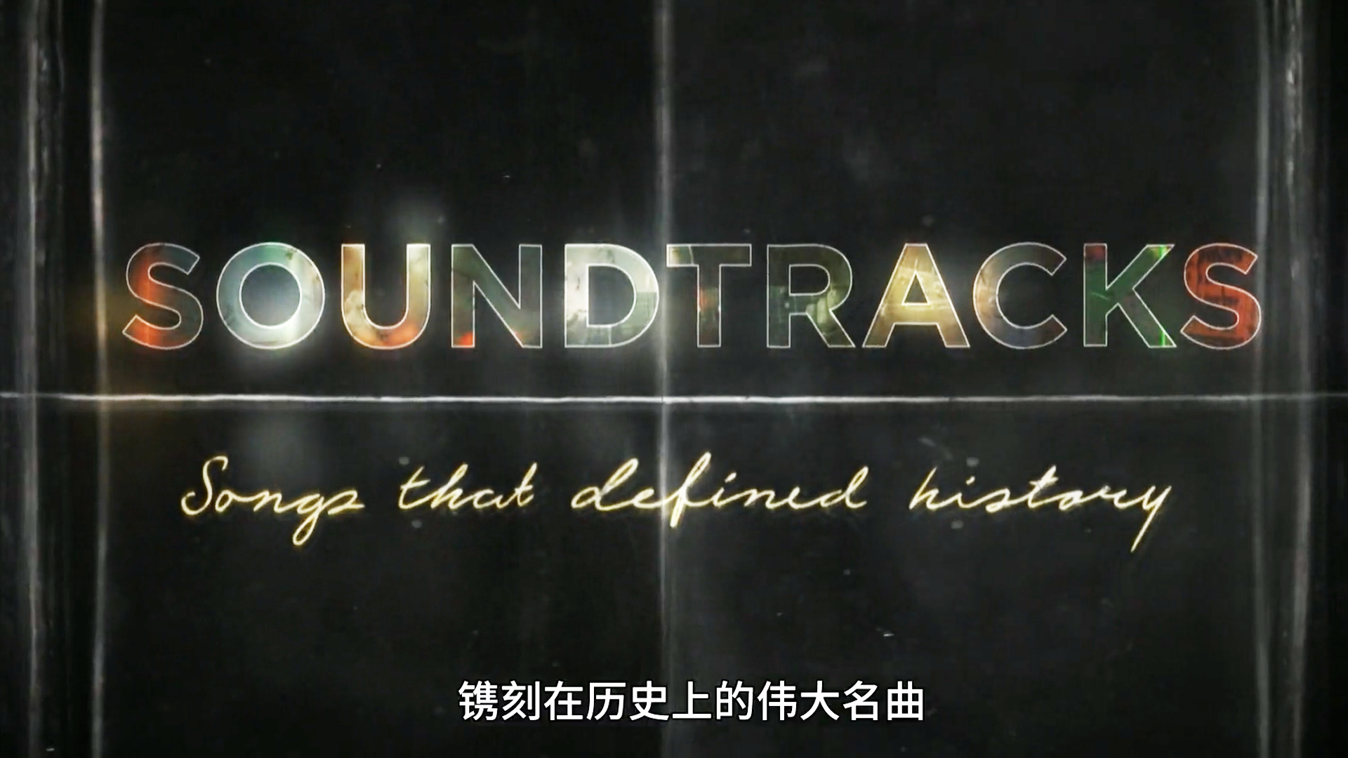 肯特州立大学枪击事件与越南战争