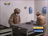 西藏新闻联播 《西藏新闻联播》 20170203