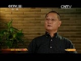 CCTV空中剧院 《CCTV空中剧院》 20141129 京剧《金缕曲》（访谈）