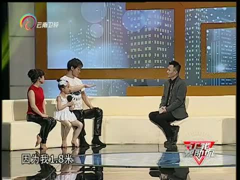 让我帮助你 《让我帮助你》 20160411 “钢管”上的幸福