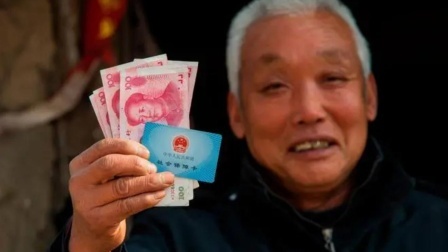 秒懂财经第六季 养老金调整 企业退休人员统一多涨500元 可行吗？