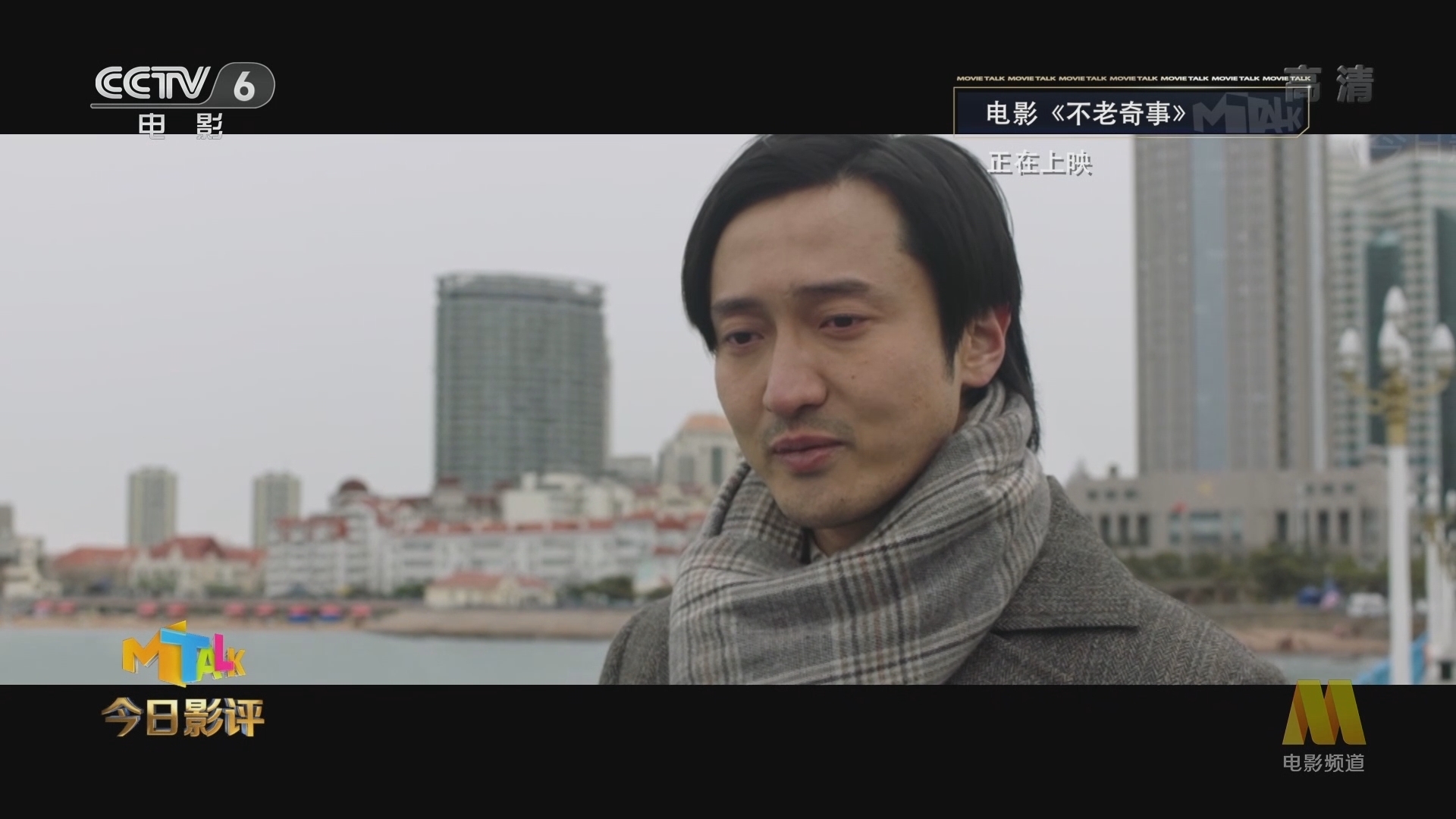 《今日影评》 20211115 《不老奇事》 怎么才算新鲜事儿？