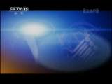 CCTV音乐厅 乐团风采——巴伐利亚广播交响乐团