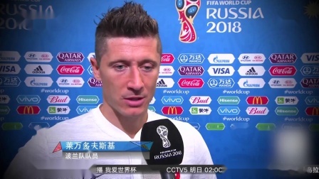 豪门聚焦 送别波兰 送别莱万