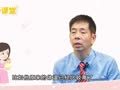 蔡卫明&middot;亲子课堂 宝宝发烧应该捂汗吗？