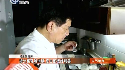 人气美食 黑丸拉面？牛奶雪？新晋百货大暴走