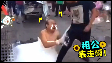 屈原居然是这样狗带的 36