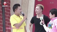 男生女生向前冲 第七季 周林灯变