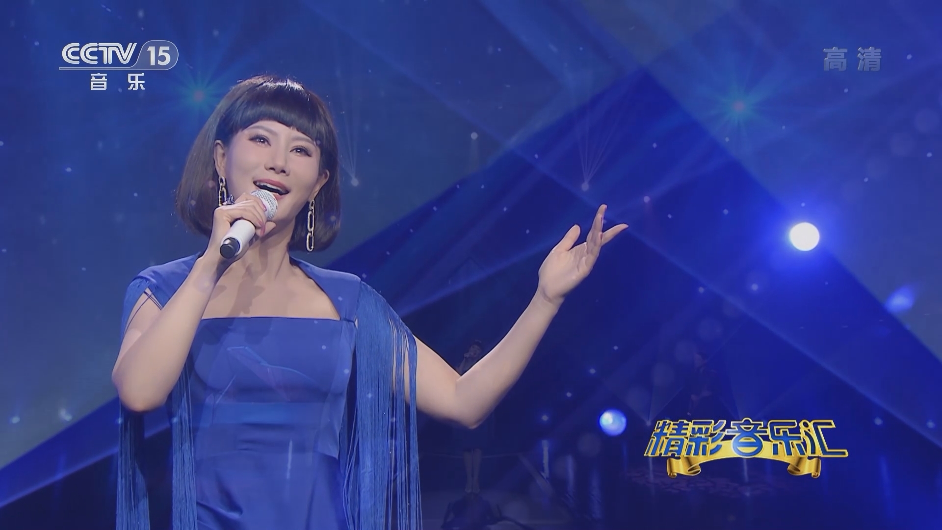 精彩音乐汇 《精彩音乐汇》 20220217