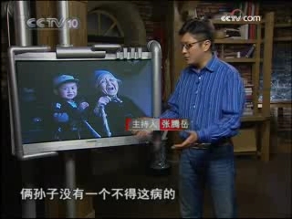走近科学 噩梦醒来