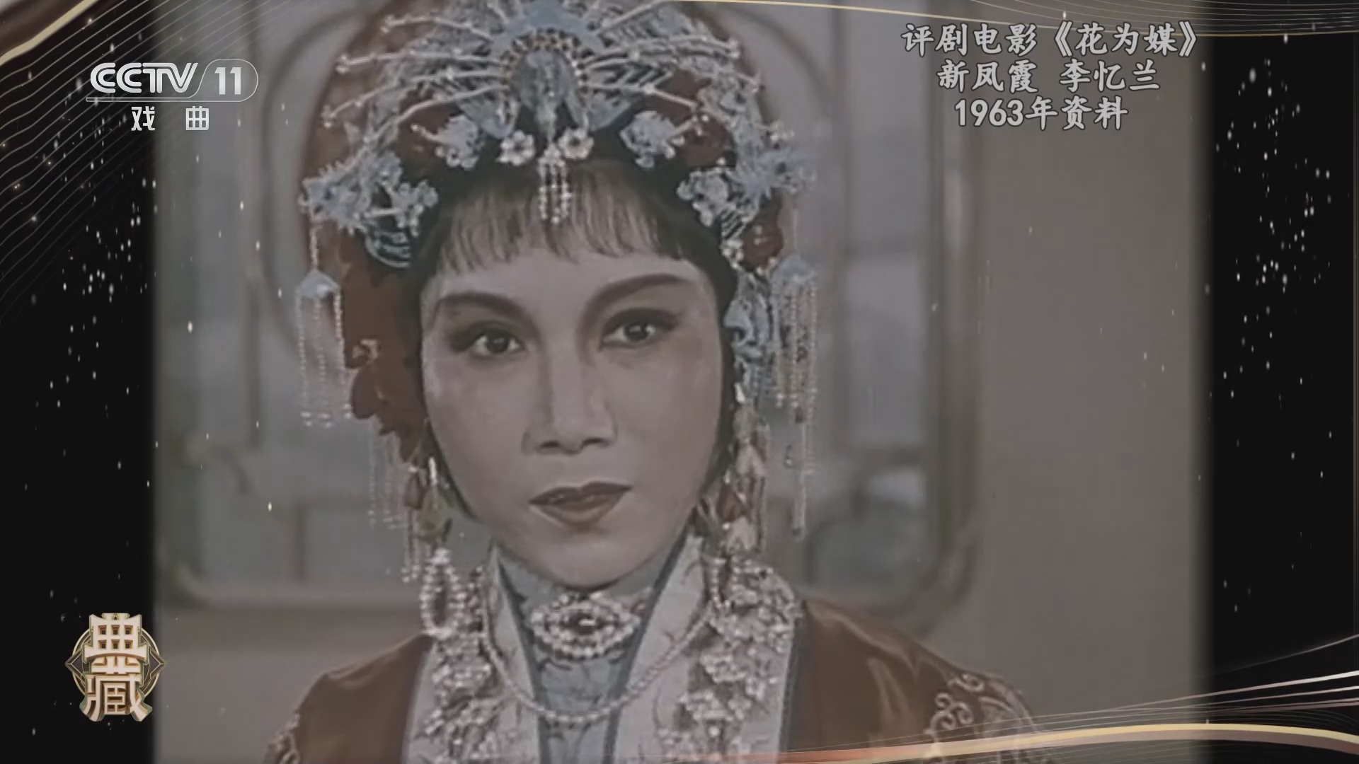 典藏 《典藏》 20240121