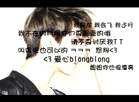 EXO KRIS版广告 饭制版-EXO