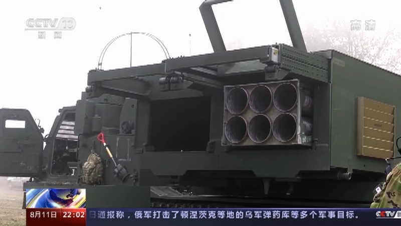 国际时讯 《国际时讯》 20220811