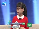 大王小王 《大王小王》 20150527 袖珍女孩：我也需要爱（上）