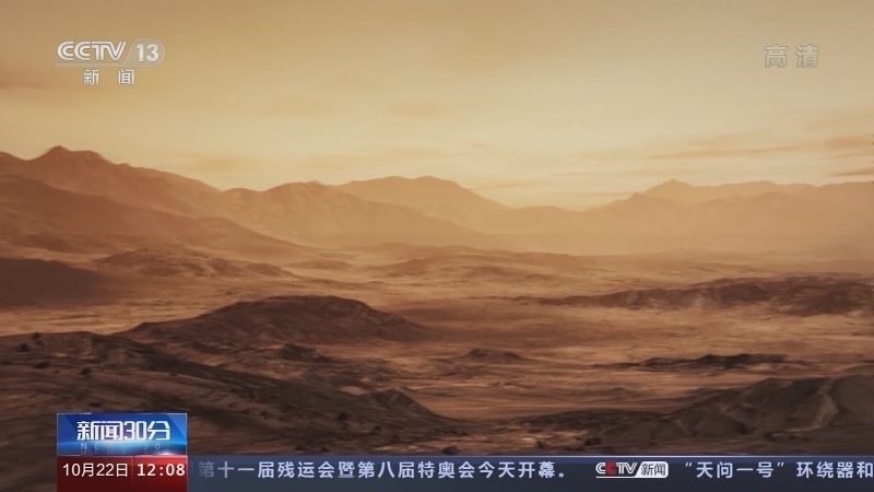 《新闻30分》 20211022