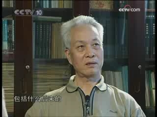 探索发现 谁与问天（一）：大漠起东风