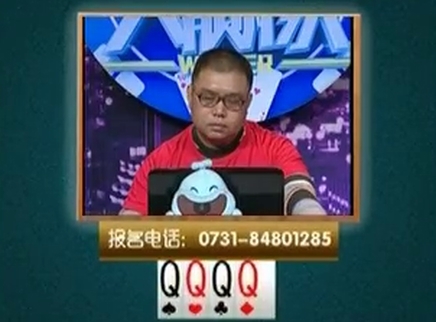 我是大赢家 我是大赢家20150111期