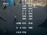 环球经济连线 《环球财经连线》 20170530