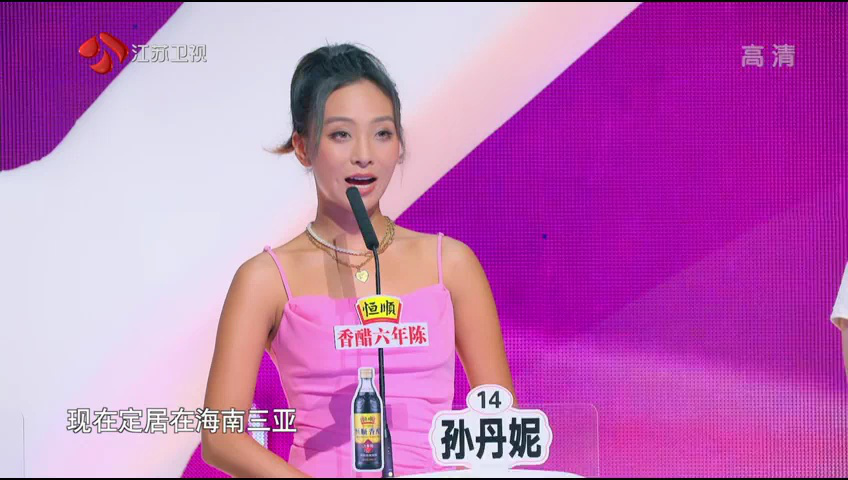 非诚勿扰 2019 第48期: 年轻人的“中老年爱好”