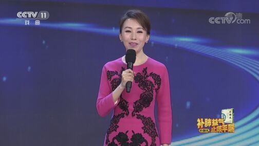 梨园闯关我挂帅 《梨园闯关我挂帅》 20200819