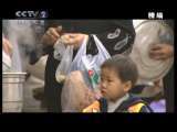 地球密码（周末精编节目） 周末精编节目 2010年 第196期
