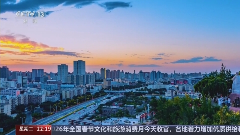 《国际时讯》 20260303