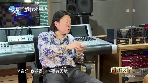 玲听两岸 传奇二胡演奏家卞留念 国内乐坛台前幕后“大满贯”