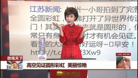 每日新闻报 男生收到特殊试卷 最终得分81