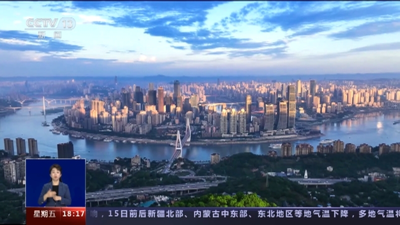 共同关注 《共同关注》 20231013