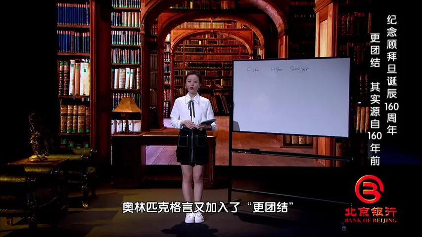 《档案 2023》第1集