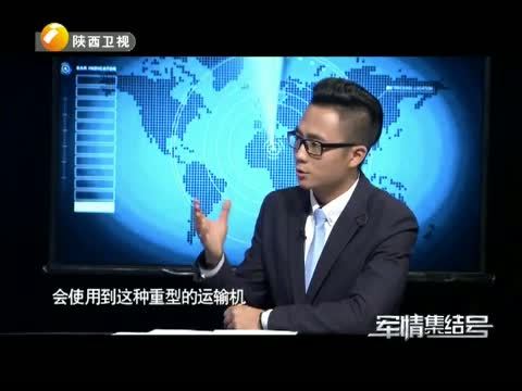 军情集结号 《军情集结号》 20141215