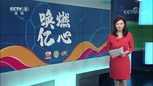 体坛快讯 [体坛快讯]完整版 20200717