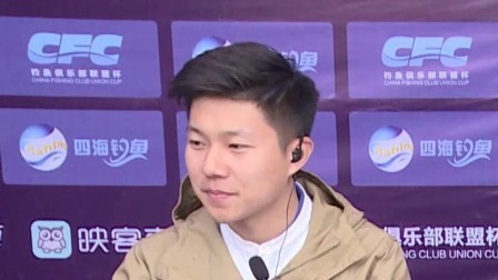 2018CFC钓鱼俱乐部联盟杯 2018CFC钓鱼俱乐部联盟杯赛 华中区4