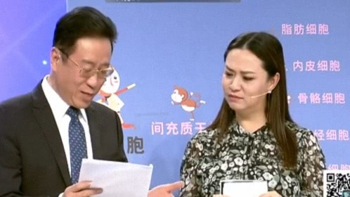 X诊所. 心脏再生之术