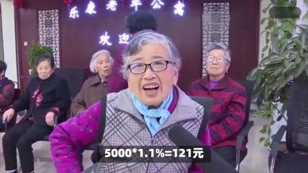 财产经济每日分享第十季 今年养老金调整有点“小意外”，调整方法，企退工龄26年涨多少