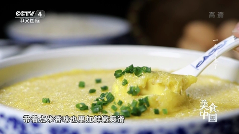 《美食中国》 20210914 一米情未了